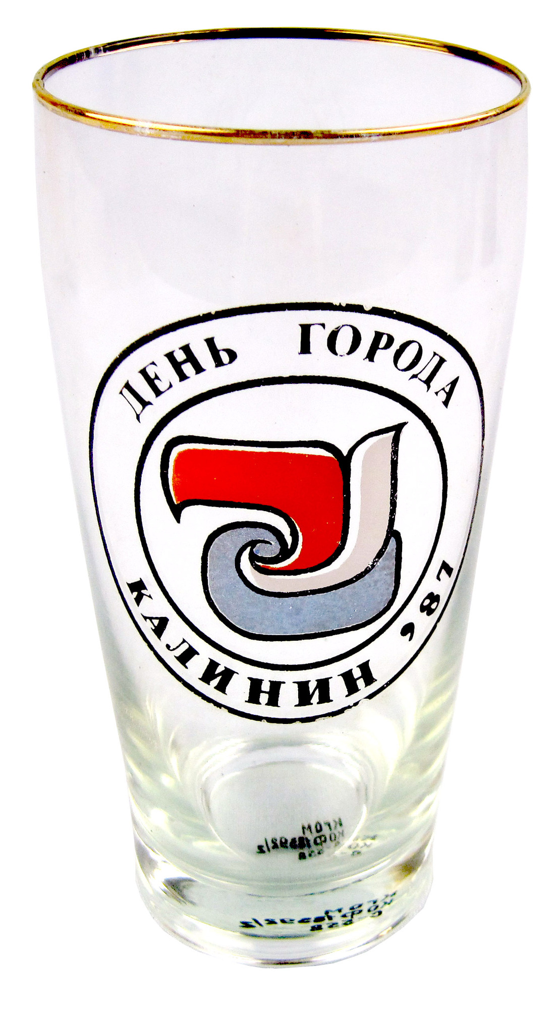 Стакан с деколью «День города. Калинин». Стакан с деколью «День города. Калинин».