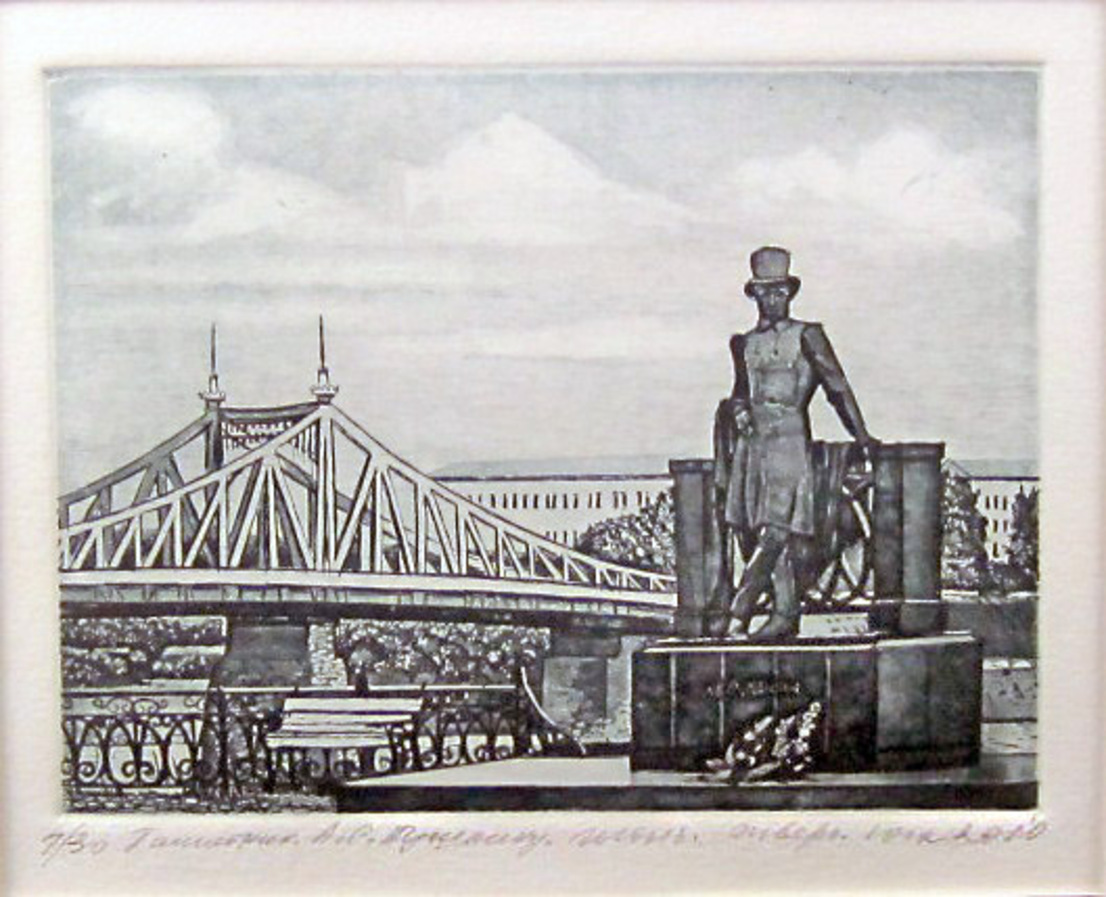 Офорт. Июнь. Памятник А.С.Пушкину. Из серии «Тверь. Времена года». 