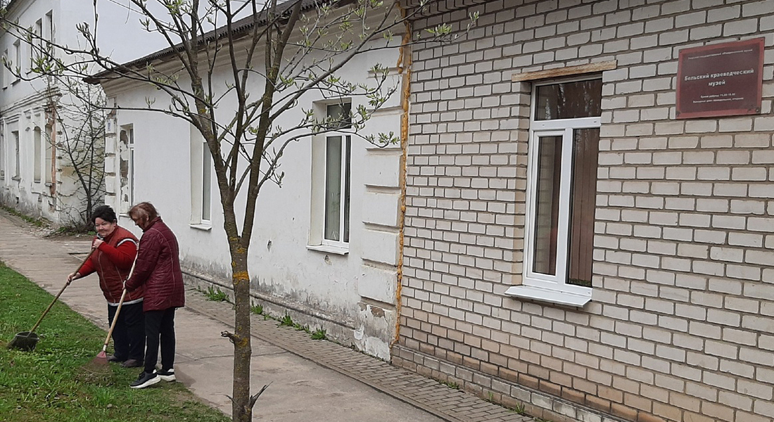 Сотрудники Бельского краеведческого музея вышли на субботник 