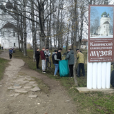На субботник Кашинского краеведческого музея вышли волонтёры, школьники и студенты    