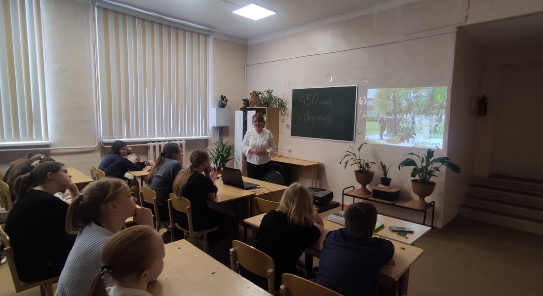 Андреапольским школьникам рассказали о Торопце, которому в этом году исполняется 950 лет