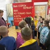 Для школьников Осташкова проводят интерактивное занятие "Славы дедов достойны!"