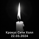 Информационное сообщение 