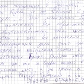 Отзыв одного из посетителей Музея А.С. Пушкина в Торжке Отзыв одного из посетителей Музея А.С. Пушкина в Торжке