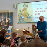 В Детском музейном центре прошла встреча с артистом Тверского театра кукол Александром Мистровым