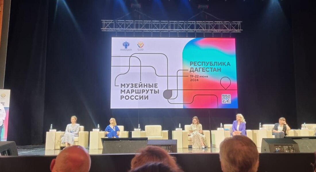 В Республике Дагестан проходят мероприятия Всероссийского проекта «Музейные маршруты России» В Республике Дагестан проходят мероприятия Всероссийского проекта «Музейные маршруты России»
