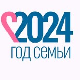 Напоминаем о реализуемых мерах социальной поддержки семей с детьми!