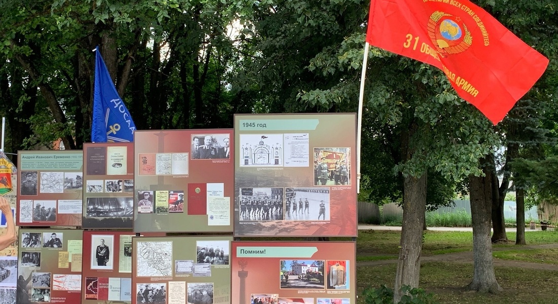 Музей Калининского фронта принял участие в праздновании Дня города Твери Музей Калининского фронта принял участие в праздновании Дня города Твери