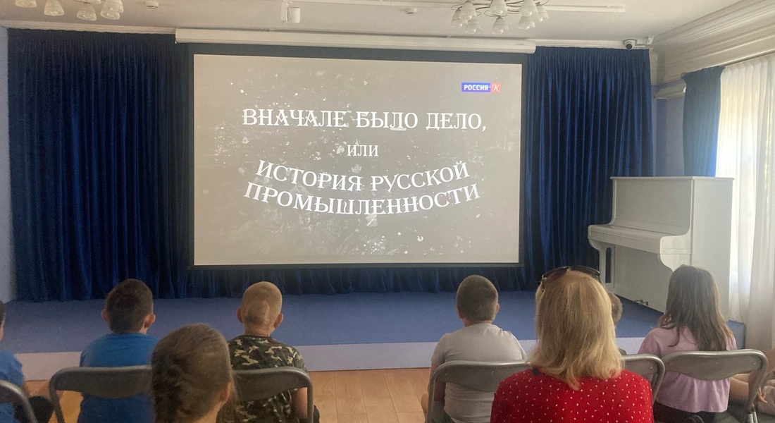 «Вначале было дело, или История русской промышленности. Водный путь» «Вначале было дело, или История русской промышленности. Водный путь»