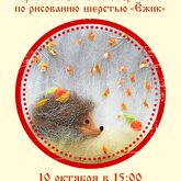Музей тверского быта приглашает на мастер-класс Музей тверского быта приглашает на мастер-класс