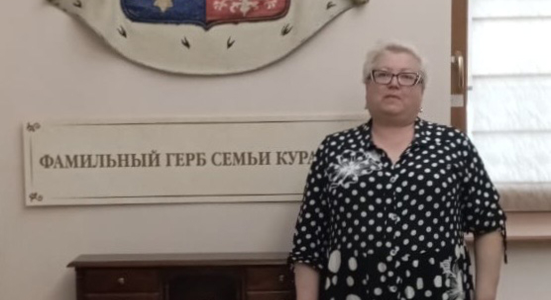 Главный хранитель Тверского государственного объединенного музея выступила с докладом на "Куракинских чтениях" Главный хранитель Тверского государственного объединенного музея выступила с докладом на "Куракинских чтениях"