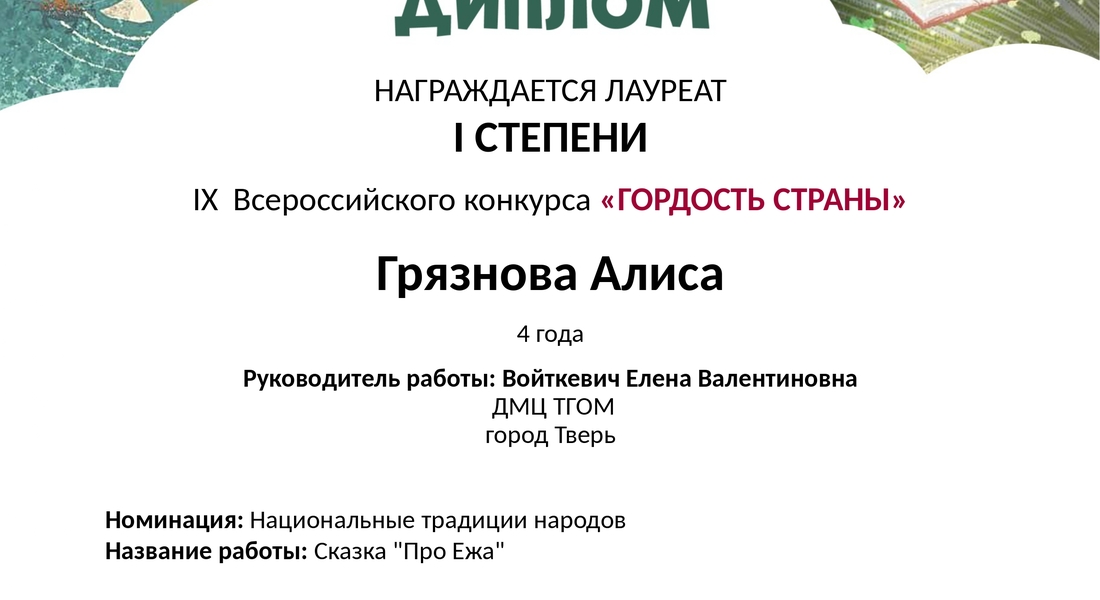 "Семеро по лавкам" "Семеро по лавкам"