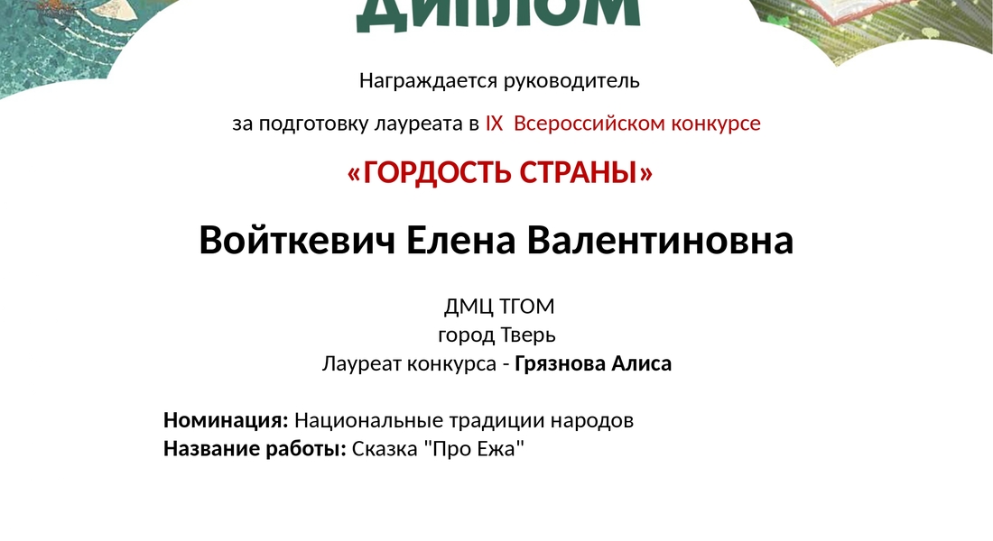 "Семеро по лавкам" "Семеро по лавкам"