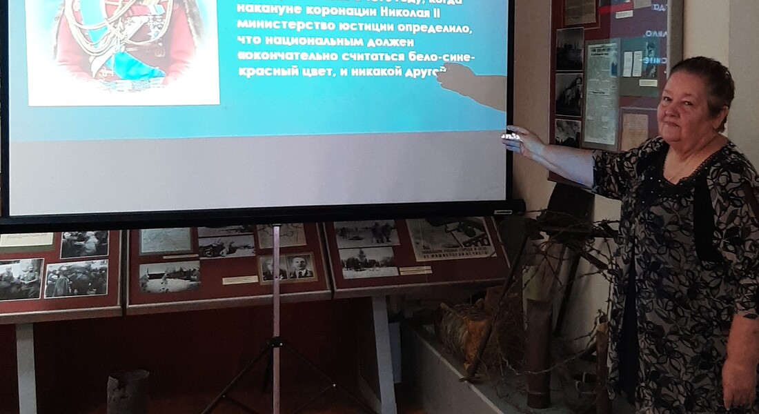 «Флаг державы – символ славы» «Флаг державы – символ славы»