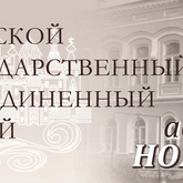 ТГОМ приглашает в ноябре ТГОМ приглашает в ноябре