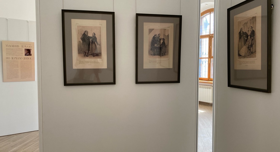 Выставка «Художник – зеркало, но зеркало живое» Выставка «Художник – зеркало, но зеркало живое»