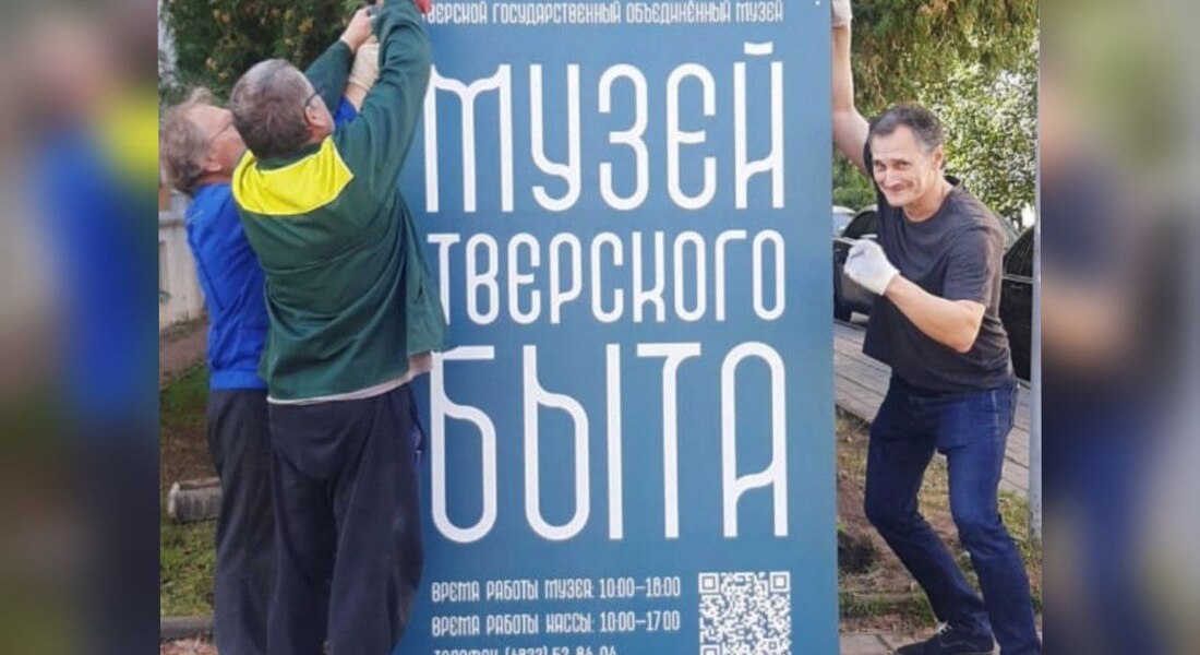 «Обновка» в Музее тверского быта «Обновка» в Музее тверского быта