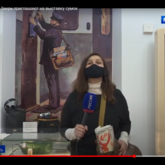 ВЕСТИ Тверь о выставке «Сумки разные нужны, сумки разные важны» (видео) ВЕСТИ Тверь о выставке «Сумки разные нужны, сумки разные важны» (видео)
