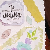 День матери в Музее тверского быта