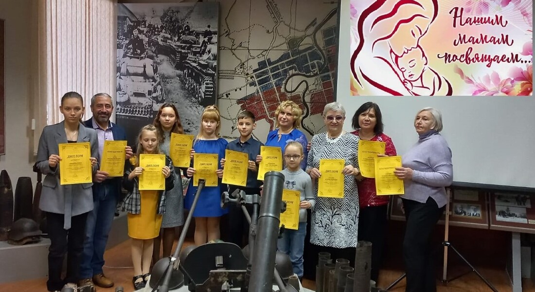 День матери в Бельском краеведческом музее