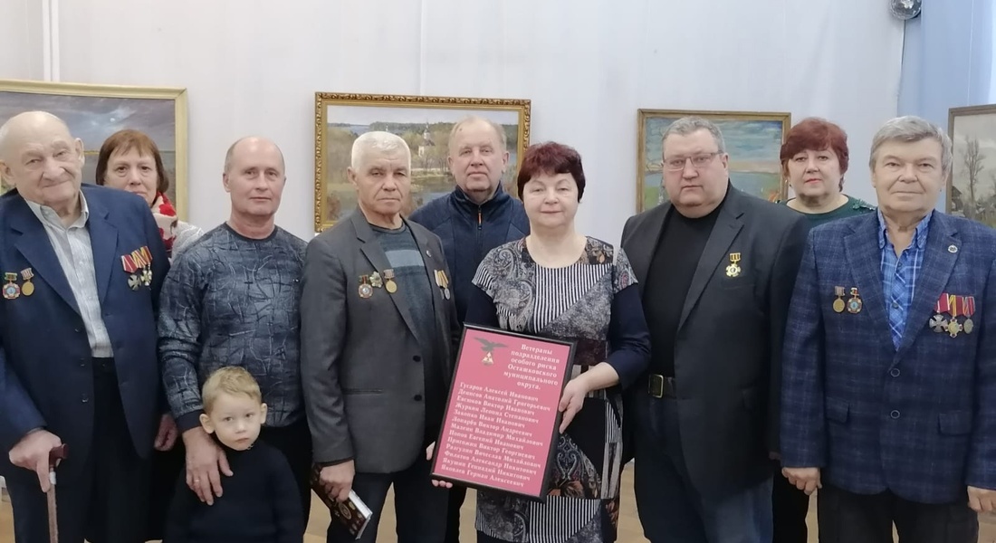 Встреча с членами Союза «Чернобыль» прошла в Осташковском краеведческом музее