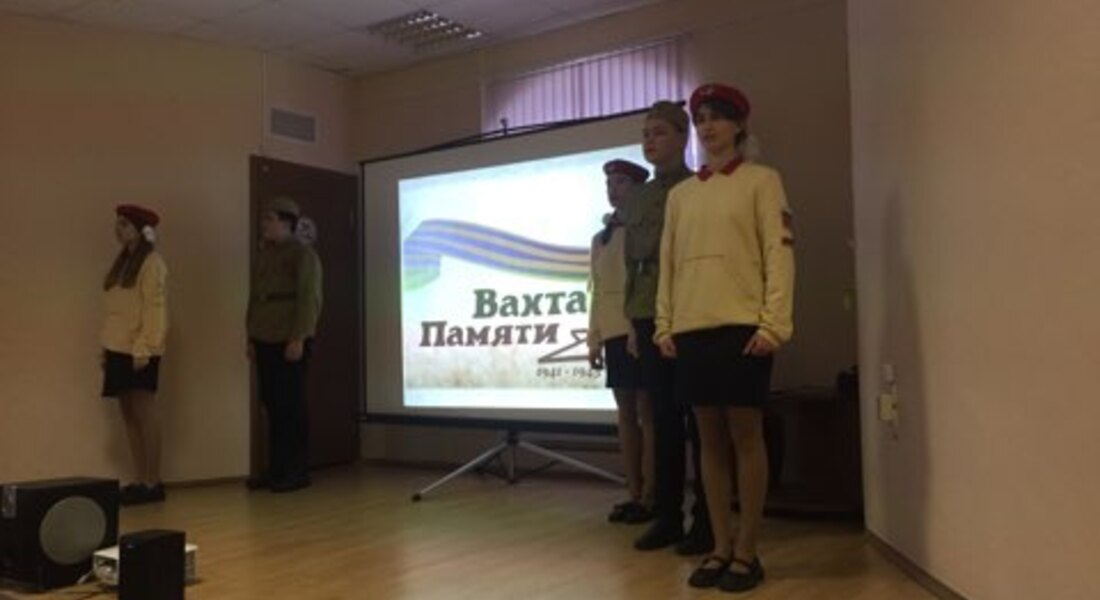 Закрытие «Вахты Памяти» в Старицком краеведческом музее Закрытие «Вахты Памяти» в Старицком краеведческом музее
