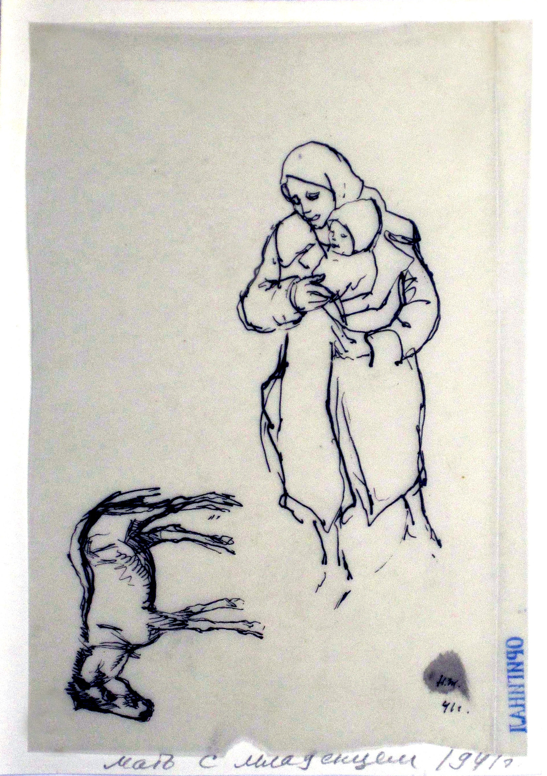 Рисунок. Мать с ребенком. Рисунок. Мать с ребенком.