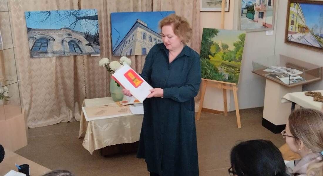 «Символы Тверской земли» «Символы Тверской земли»