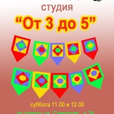 Детский музейный центр приглашает субботние мастер-классы!
