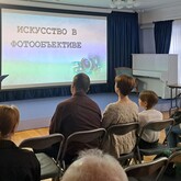 Творческая встреча «Искусство в фотообъективе»  состоялась в рамках «Ночи искусств» в Бежецком филиале