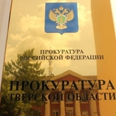 Правовое просвещение граждан
