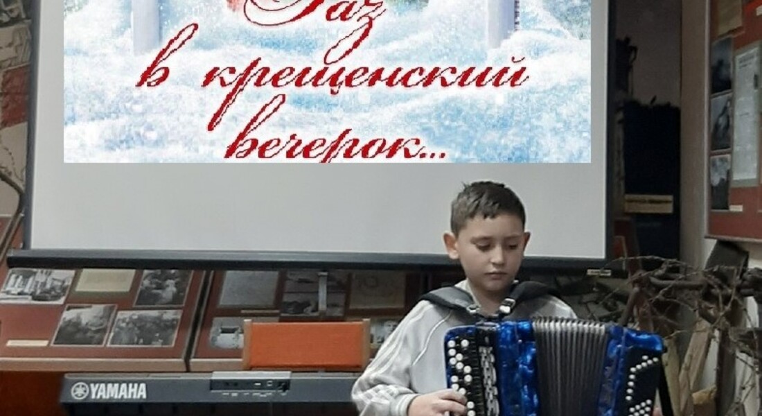 «Раз в Крещенский вечерок» в Бельском филиале «Раз в Крещенский вечерок» в Бельском филиале