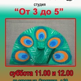 Детский музейный центр приглашает на субботние мастер-классы!