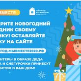 Проект «Новый год в каждый дом» Проект «Новый год в каждый дом»