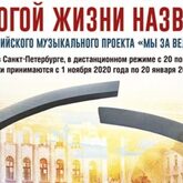 Творческий конкурс «Дорогой жизни названа!» ко Дню полного освобождения Ленинграда от фашистской блокады Творческий конкурс «Дорогой жизни названа!» ко Дню полного освобождения Ленинграда от фашистской блокады