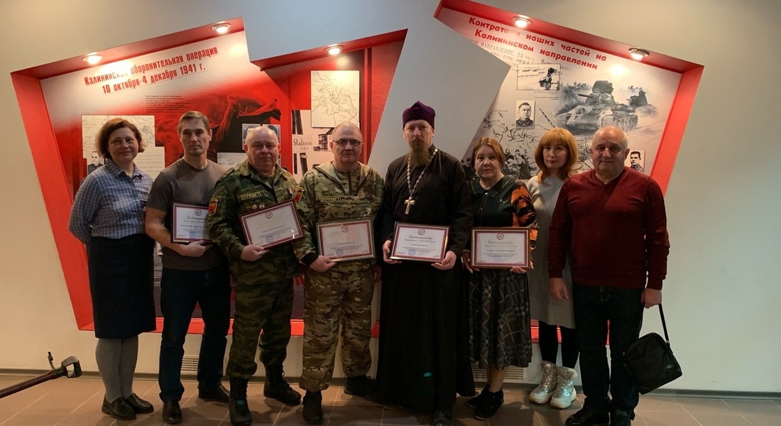 Торжественное мероприятие в Музее Калининского фронта