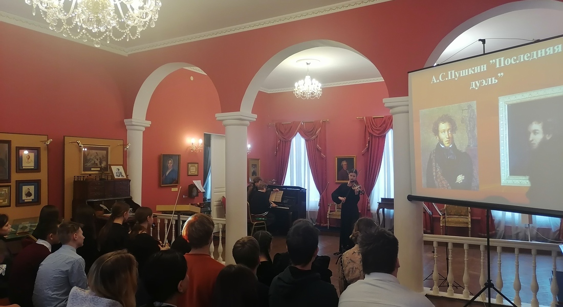 День Памяти А.С. Пушкина в Торжке День Памяти А.С. Пушкина в Торжке