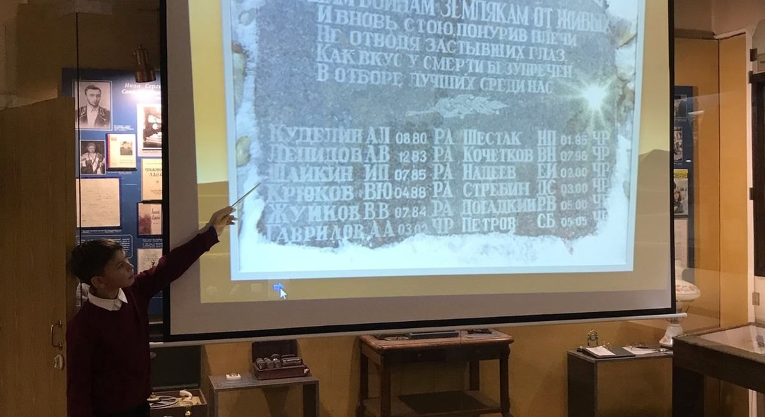 Школьники на выставке, посвящённой Дню памяти воинов-интернационалистов Школьники на выставке, посвящённой Дню памяти воинов-интернационалистов