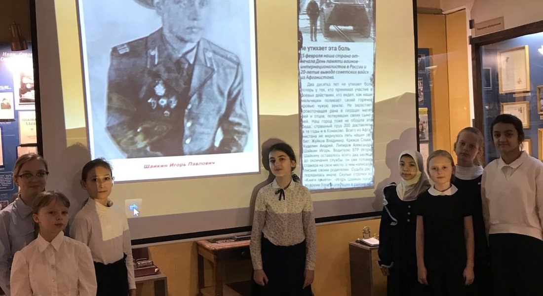 Школьники на выставке, посвящённой Дню памяти воинов-интернационалистов Школьники на выставке, посвящённой Дню памяти воинов-интернационалистов