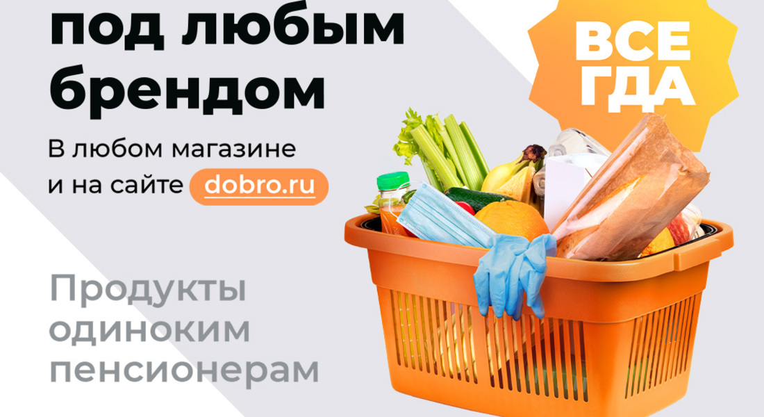 Памятка для добровольцев! Памятка для добровольцев!