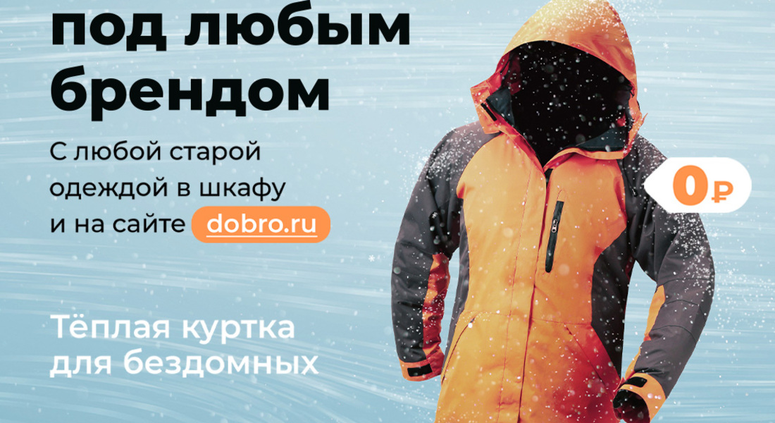 Памятка для добровольцев! Памятка для добровольцев!