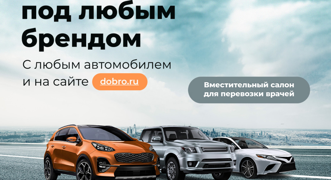 Памятка для добровольцев! Памятка для добровольцев!