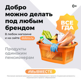 Памятка для добровольцев! Памятка для добровольцев!