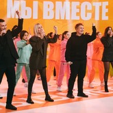 Итоги марафона #МЫВМЕСТЕ Итоги марафона #МЫВМЕСТЕ