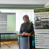 Межмуниципальные краеведческие Чистяковские чтения