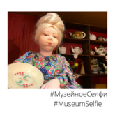 Международная акция #MuseumSelfie Международная акция #MuseumSelfie