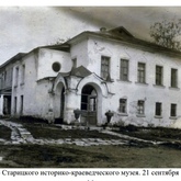 Третий сборник «Культурное наследие русской провинции» размещен в Научной электронной библиотеке eLibrary.ru