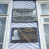 «Страницы страшные войны»