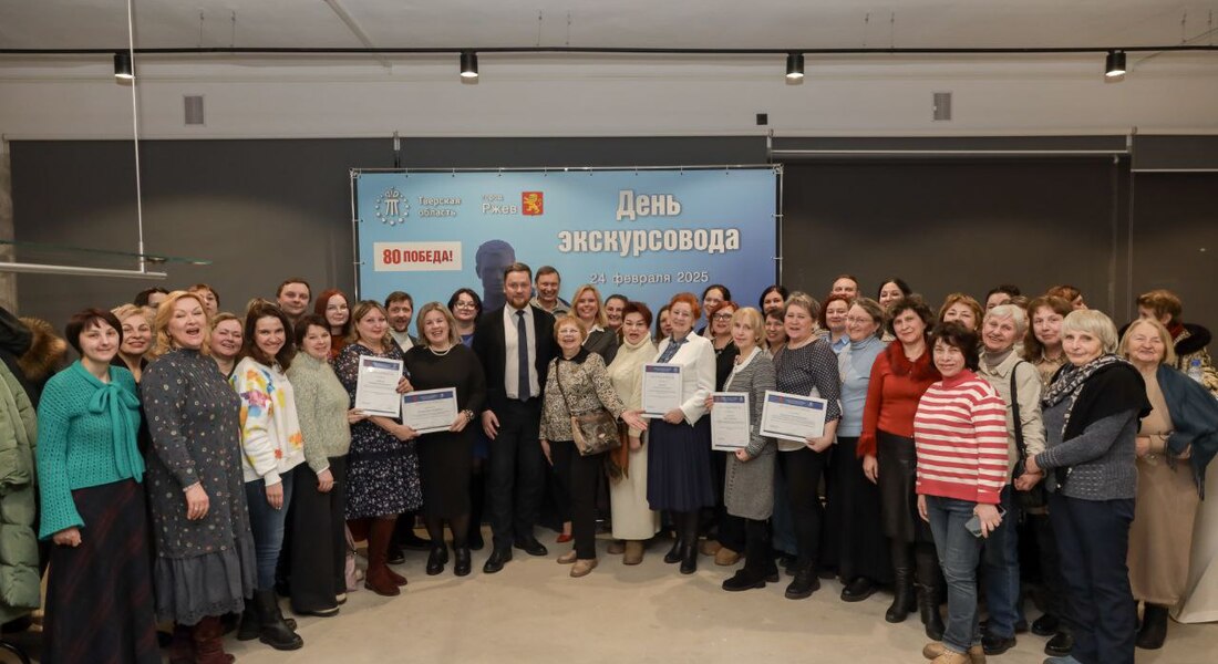 Награждены сотрудники Тверского государственного объединённого музея