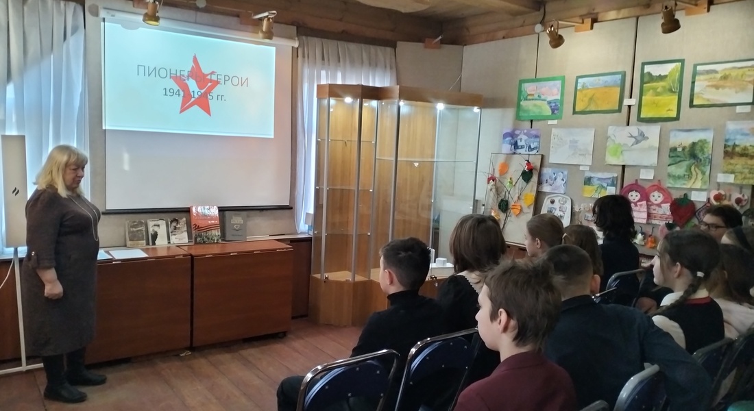 Лекция «Дети-герои во время Великой Отечественной войны» Лекция «Дети-герои во время Великой Отечественной войны»